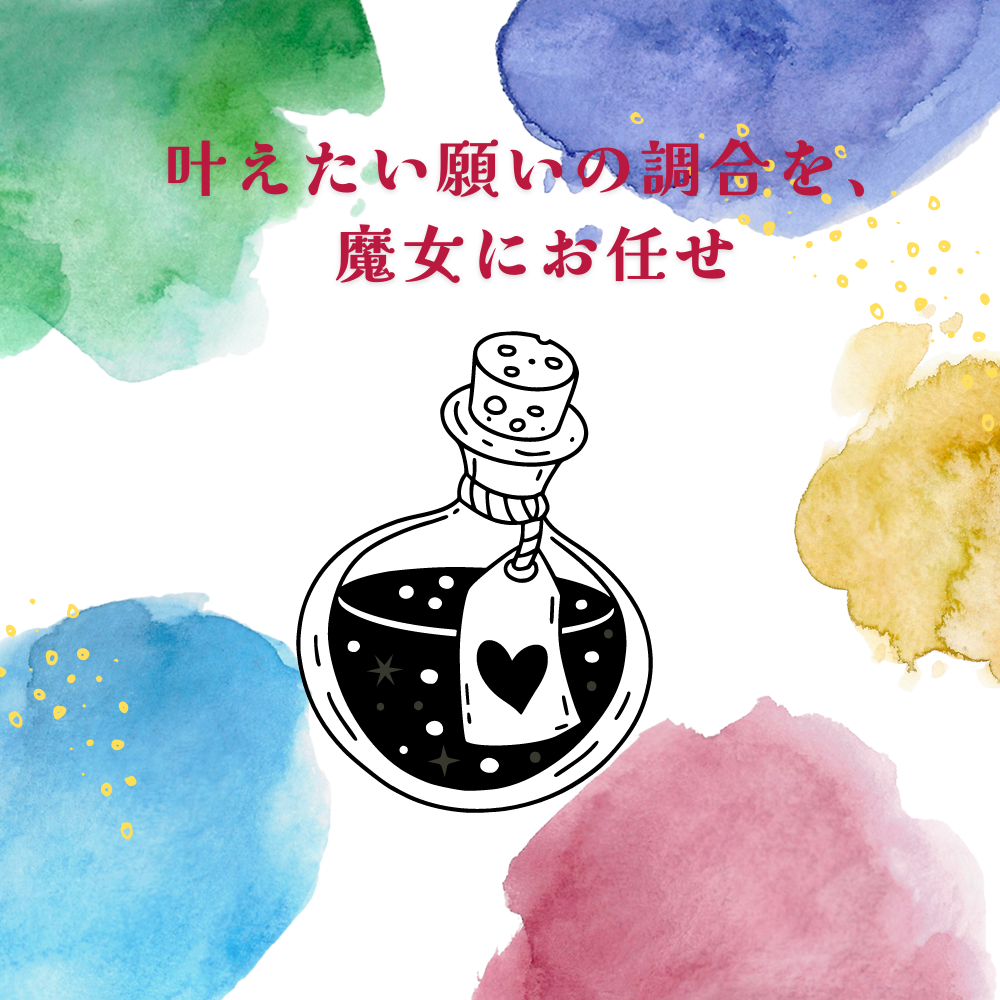 無料!!今日だけ!!配信中に現場で天然石で作る魔法のお守り チャームポット