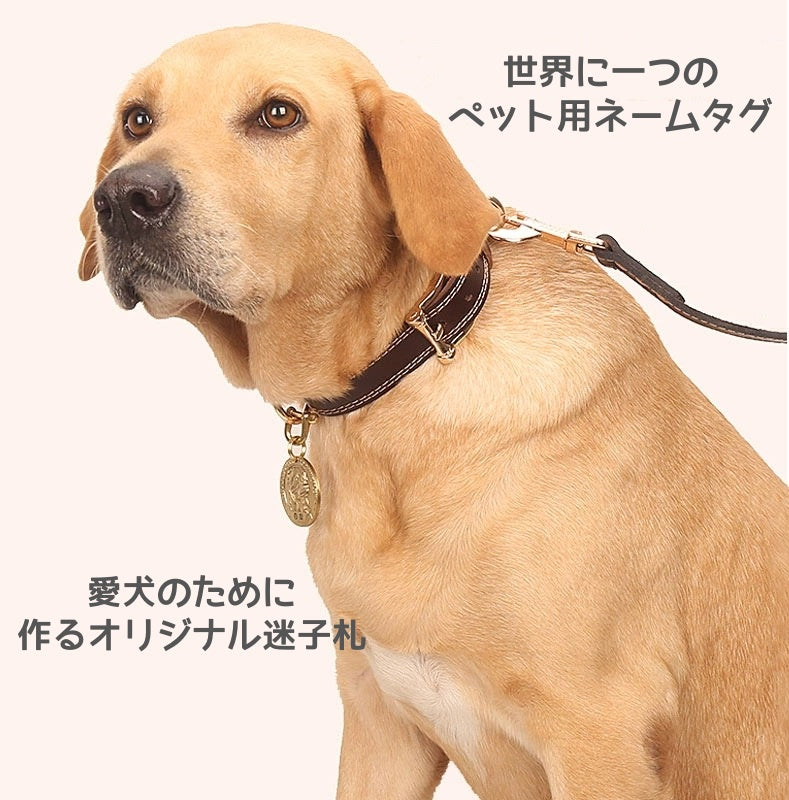 ペット用ネームタグ|犬 名入れ 迷子札|ヴィンテージペットタグ