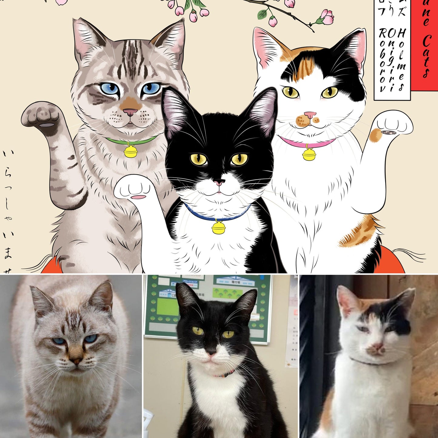 招き猫・招きワンチャン|あなたのペットを世界に1つだけのアート作品に♪|ペットイラスト|ペット似顔絵|インテリア