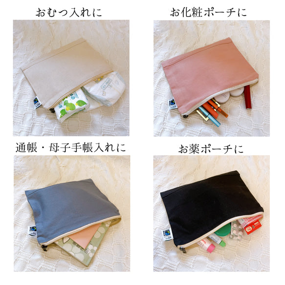 和柄02 お名前入りポーチ|オーダーメイド|名前入り|商店風|創業年|開店祝い