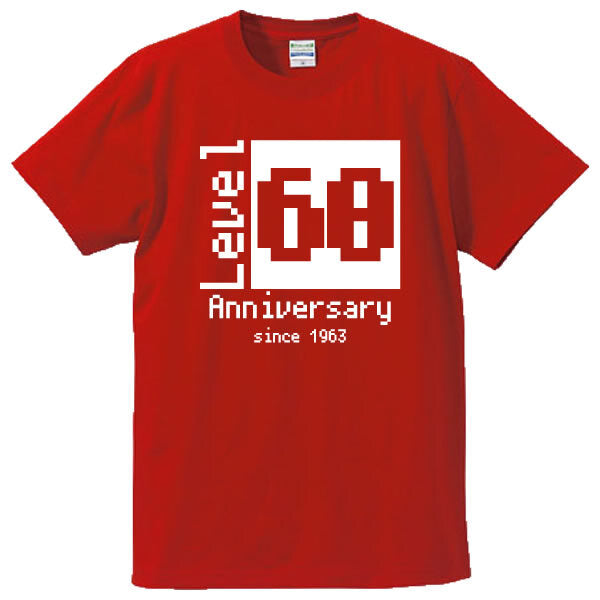 名前入り t シャツ|敬老の日ギフト|オリジナル 誕生日ギフト|レベルアップ デザイン