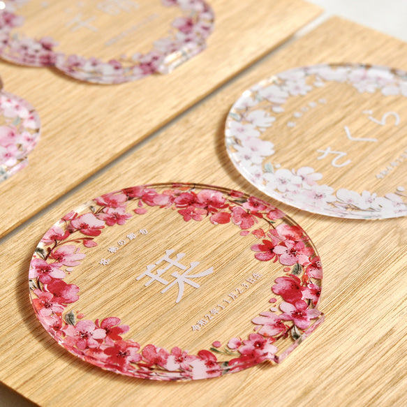 【アクリル名前札】桜のリースお花型|ひな祭り|お花型 | 名入れ | 出産祝い