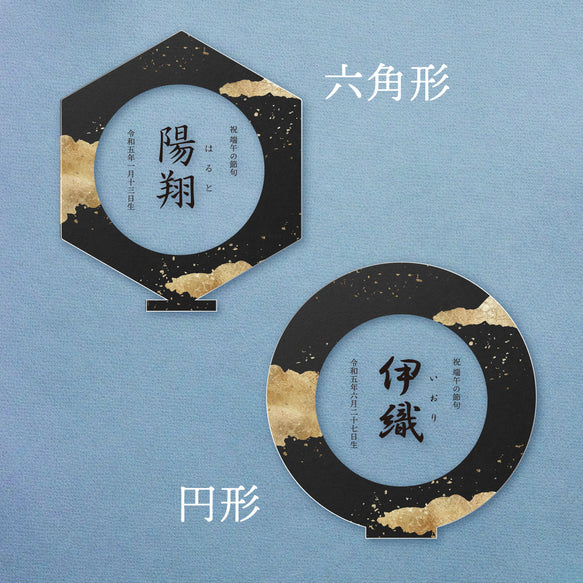 【アクリル名前札】黒金雲|ひな祭り|お花型 | 名入れ | 出産祝い