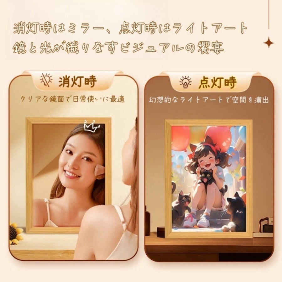 【オーダーメイド】お写真入りミラーLEDライト/家族・卒業・母の日・ペット・結婚祝いなどギフト