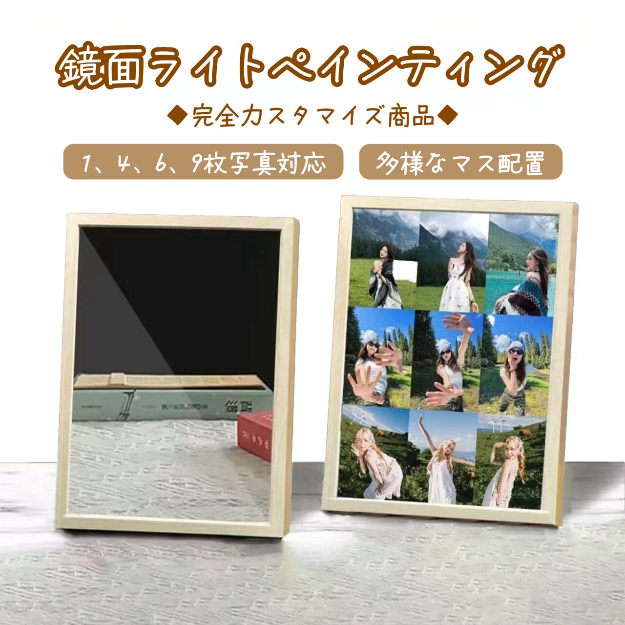 【オーダーメイド】お写真入りミラーLEDライト/家族・卒業・母の日・ペット・結婚祝いなどギフト