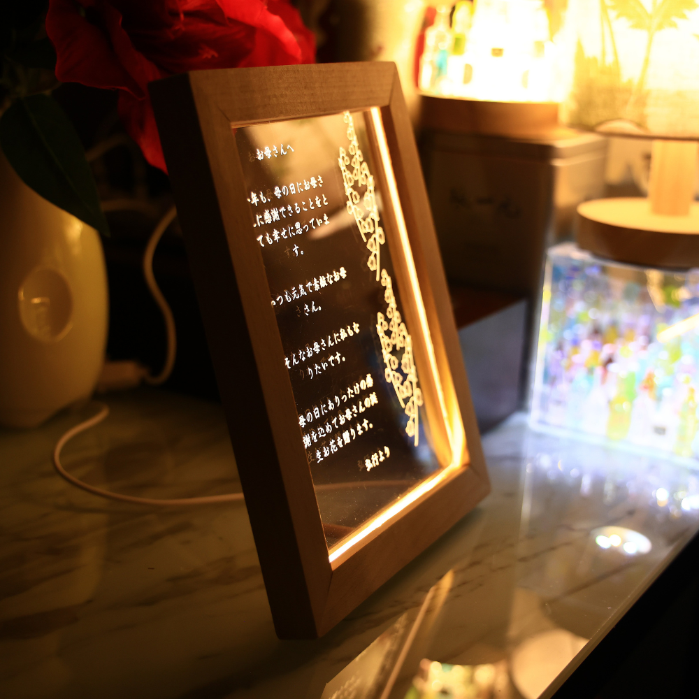 お母さんへの手紙アクリル LEDスタンド|葉っぱ|名前入り|オーダーメイド