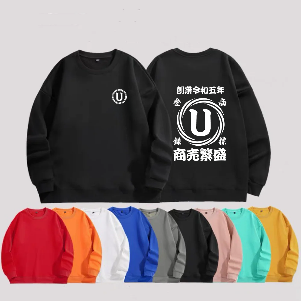 商店風 渦 柄|名前入り トレーナー | 開店祝い 誕生日ギフト|S〜4XL