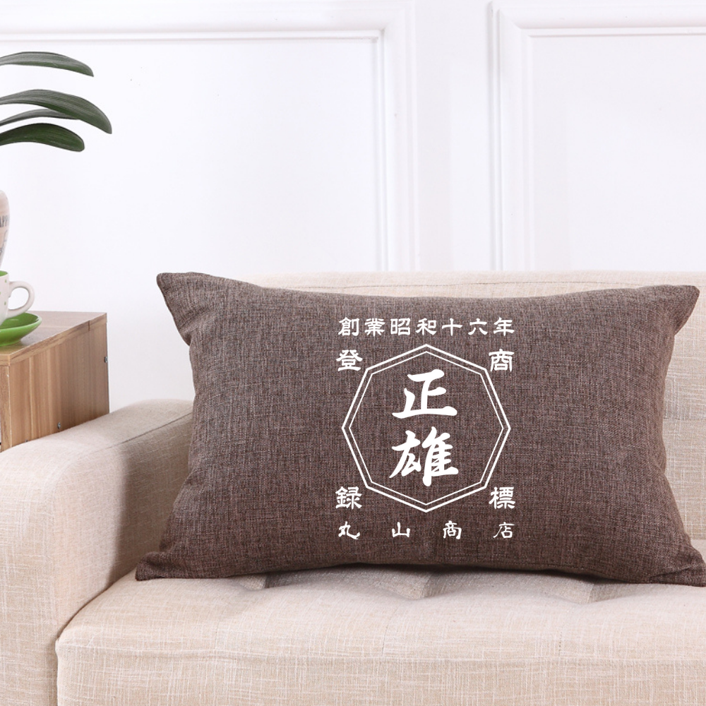 名前入り クッション|商店風 創業年|オーダーメイド 開店祝い