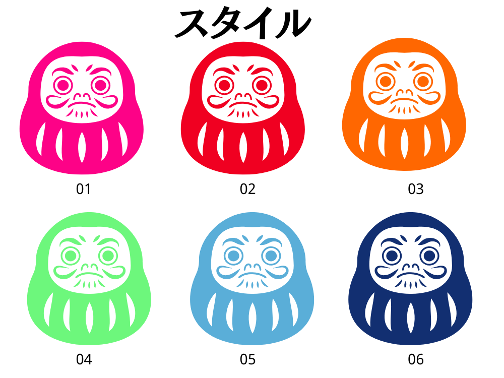 だるまブランケット|名入れ|誕生日ギフト|出産祝い|オーダー| - 幸せを運ぶ、世界に一つの贈り物