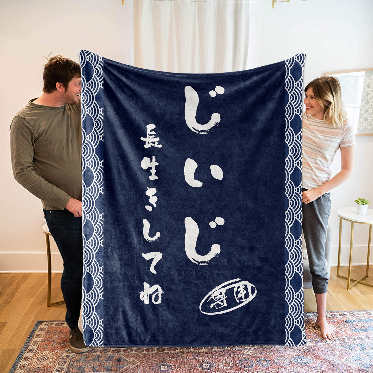 専用 名入れ ブランケット|父の日 母の日 還暦祝い 退職 誕生日 結婚祝い 昇進 無料 記念品 送別会 敬老の日