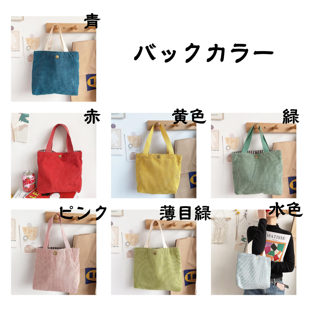 お散歩バッグ トートバッグ|名入れ|誕生日ギフト|出産祝い