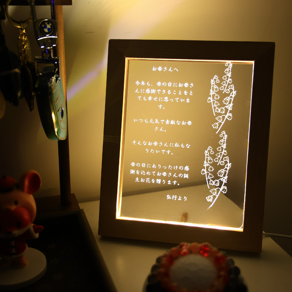 お母さんへの手紙アクリル LEDスタンド|誕生花|名前入り|オーダーメイド
