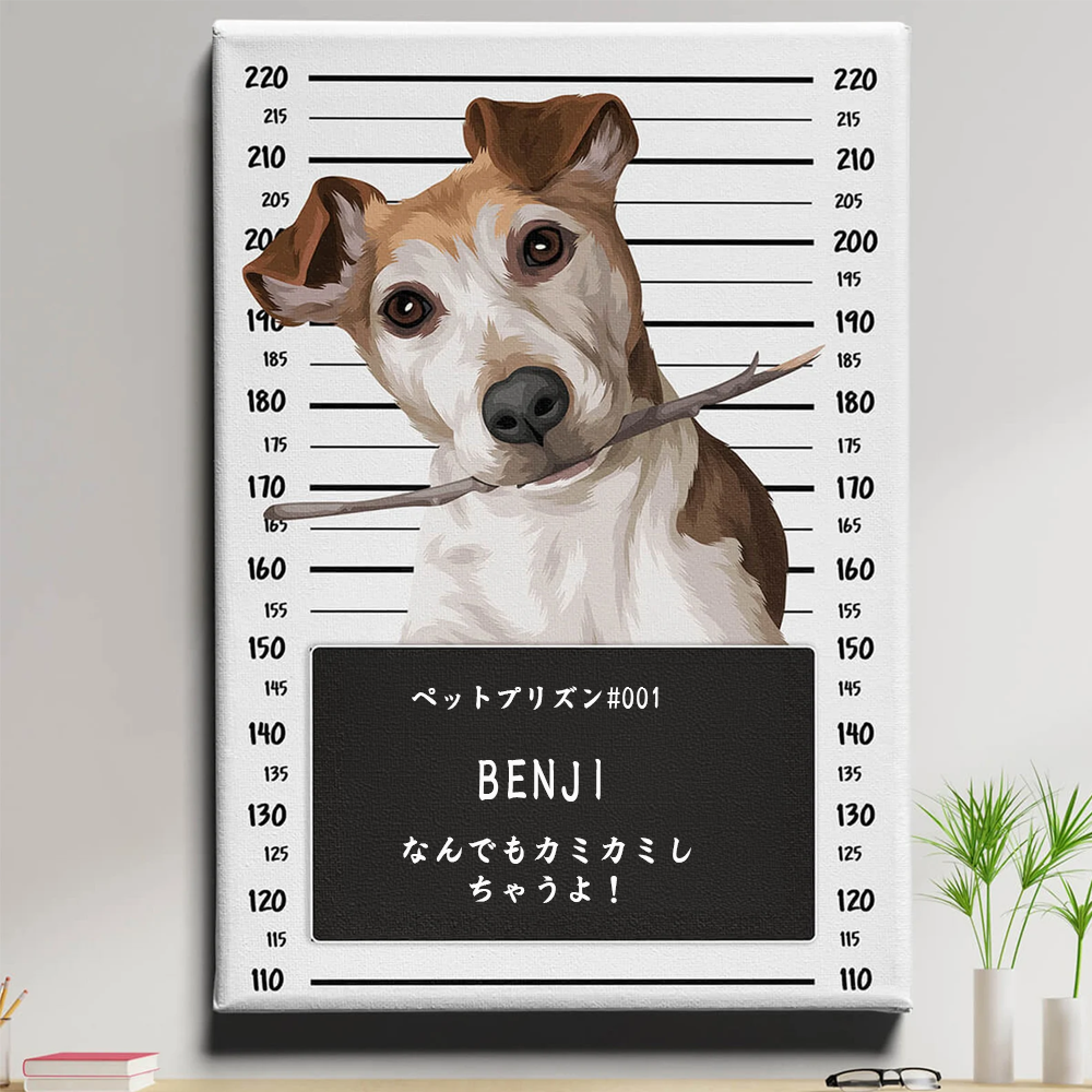 あなたのペットを世界に1つだけのアート作品に♪ | ペットイラスト | ペット似顔絵 | 犬 猫 うちの子 | ペット刑務所