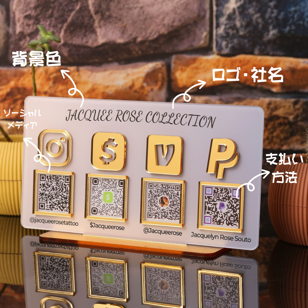 マルチ QR コード ビジネス ソーシャル メディア サイン 支払いサイン Instagram|開店祝い