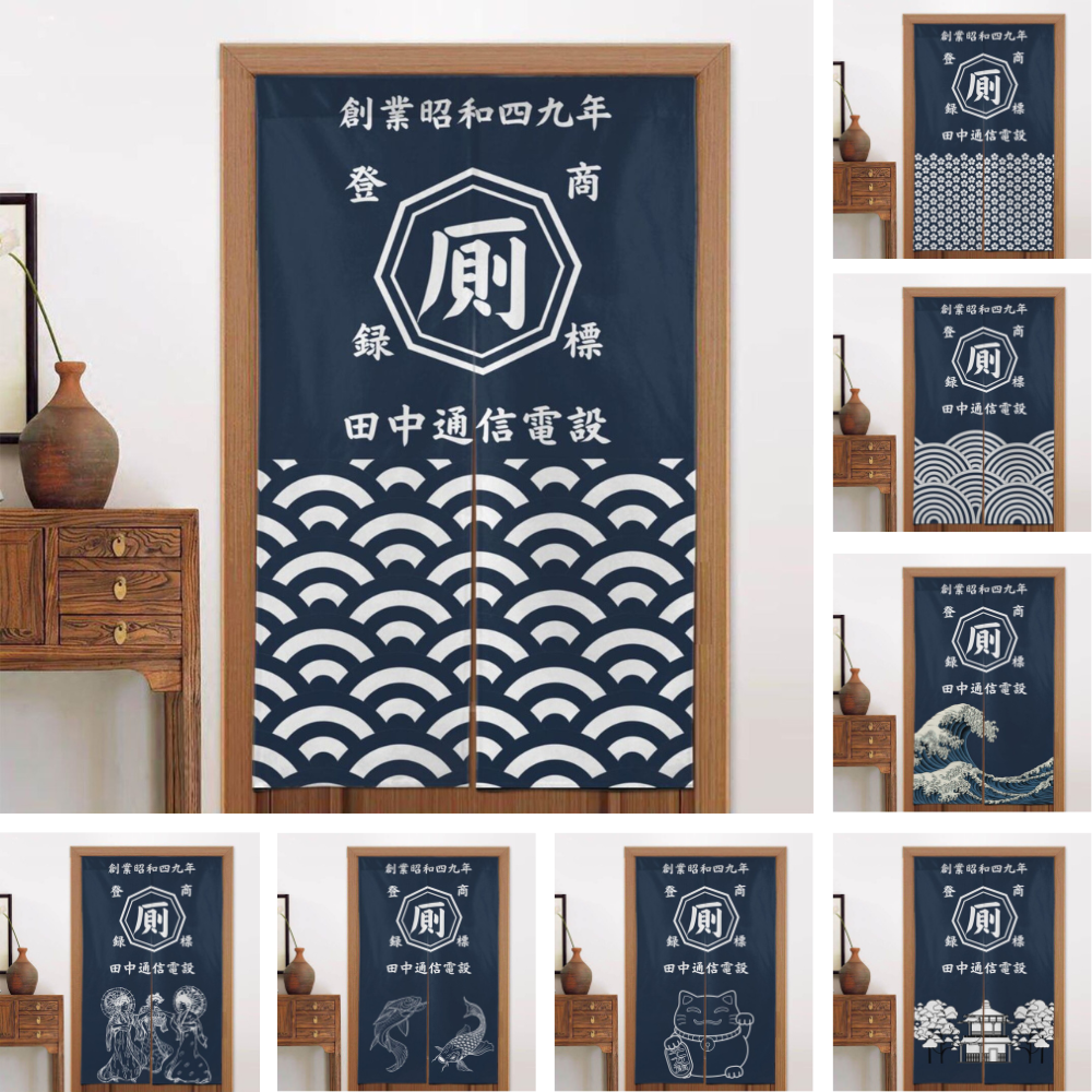 商店風 帆前掛け風 開店祝い 誕生日 創業年