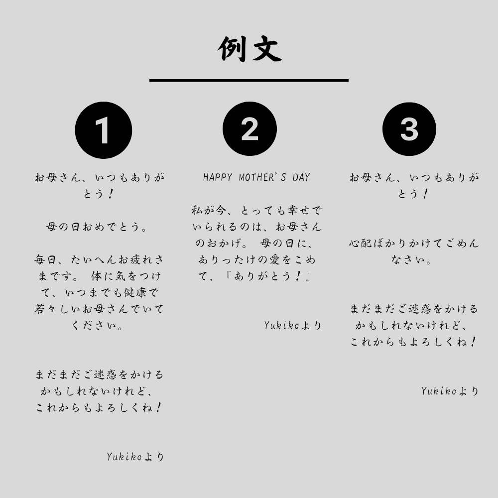 お母さんへの手紙アクリル LEDスタンド|葉っぱ|名前入り|オーダーメイド