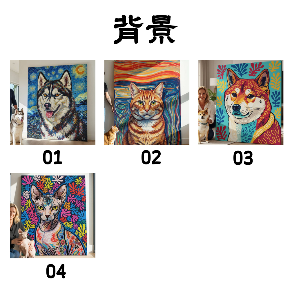 あなたのペットを世界に1つだけのアート作品に11♪|ペットイラスト|ペット似顔絵|アートパネル|インテリア