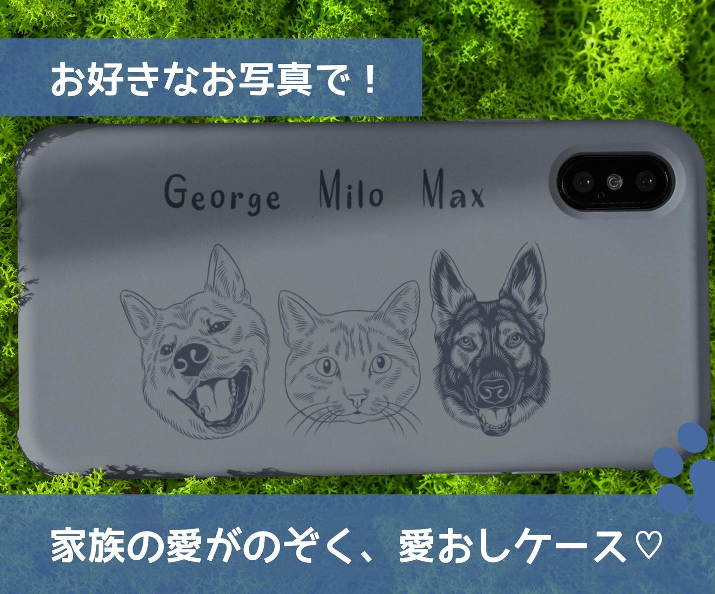 うちの子肖像画似顔絵iPhoneケース-6