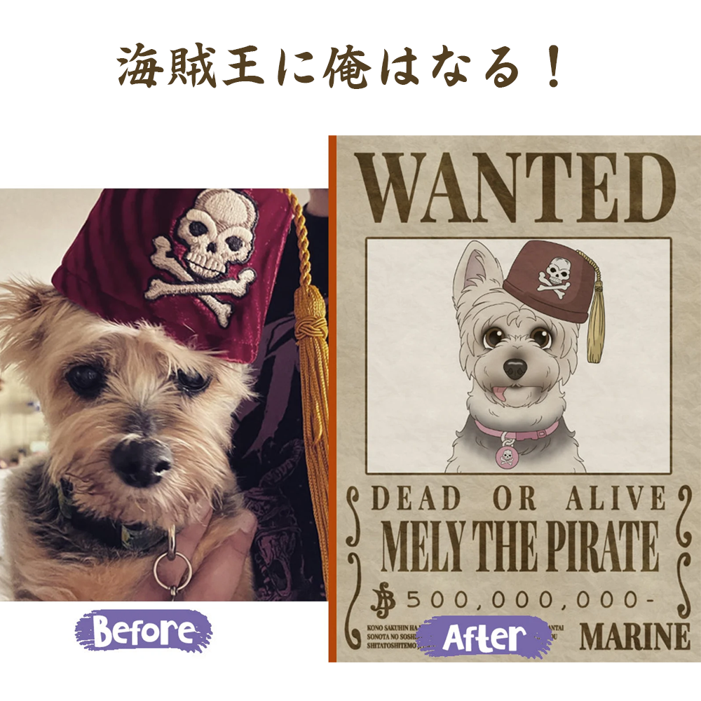 あなたのペットを世界に1つだけのアート作品に♪ | ペットイラスト | ペット似顔絵 | 犬 猫 うちの子 | アニメ Wanted