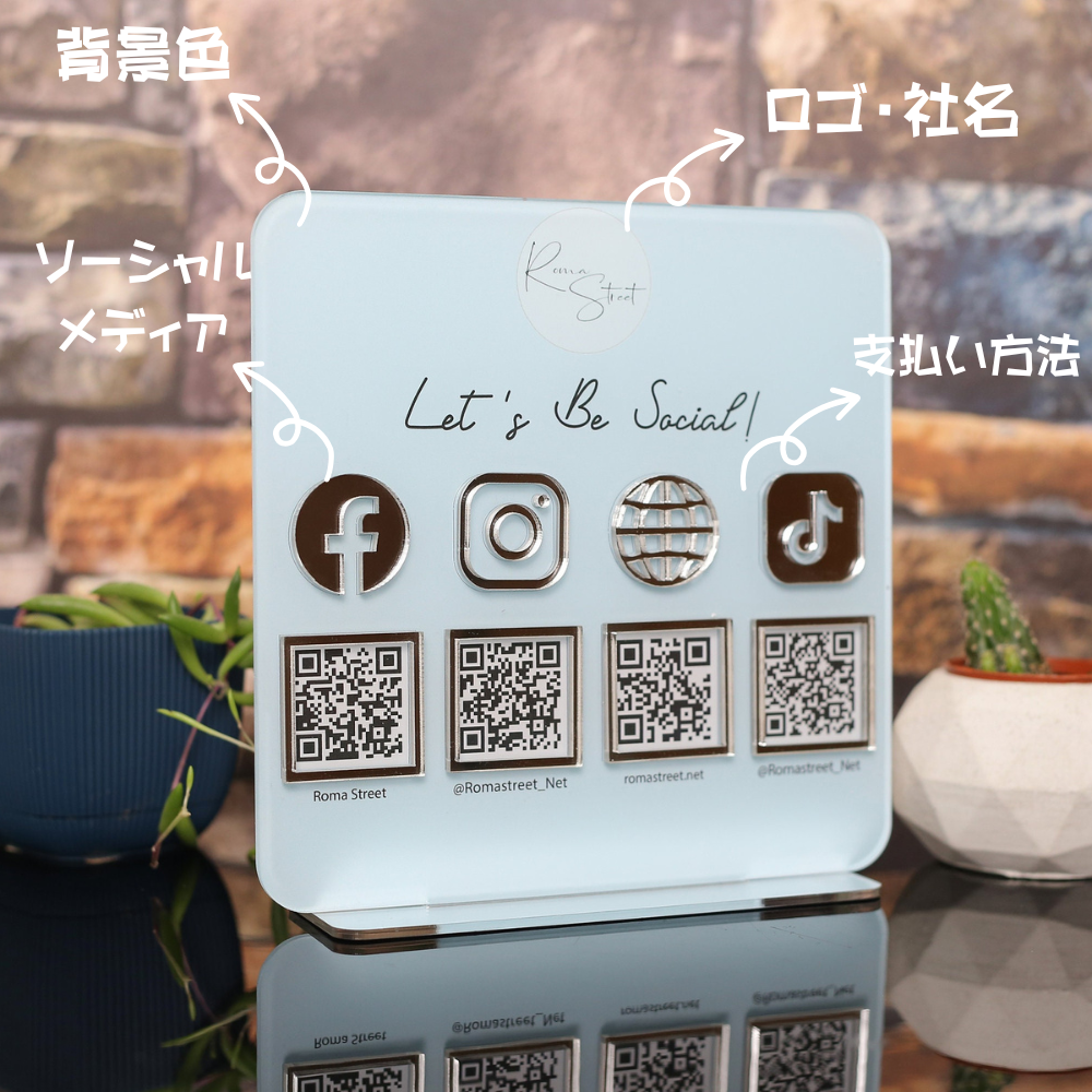 マルチ QR コード ビジネス ソーシャル メディア サイン 支払いサイン Instagram|開店祝い