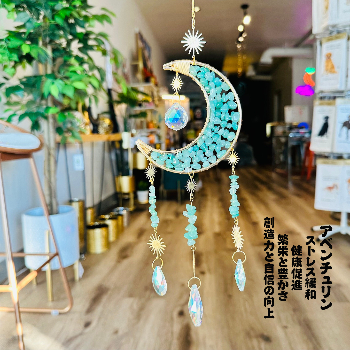 Moonクリスタルサンキャッチャー01|窓用サンキャッチャー|誕生日ギフト