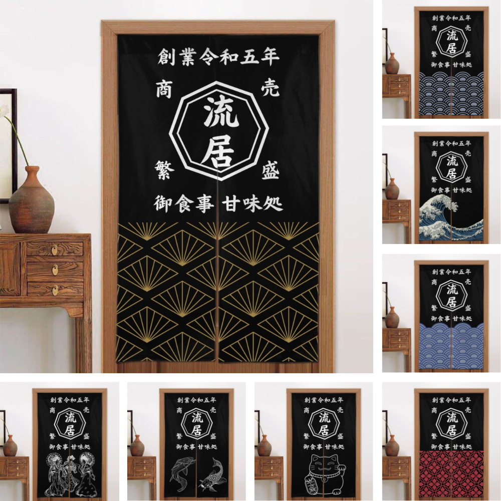 商店風 帆前掛け風 開店祝い 誕生日 創業年