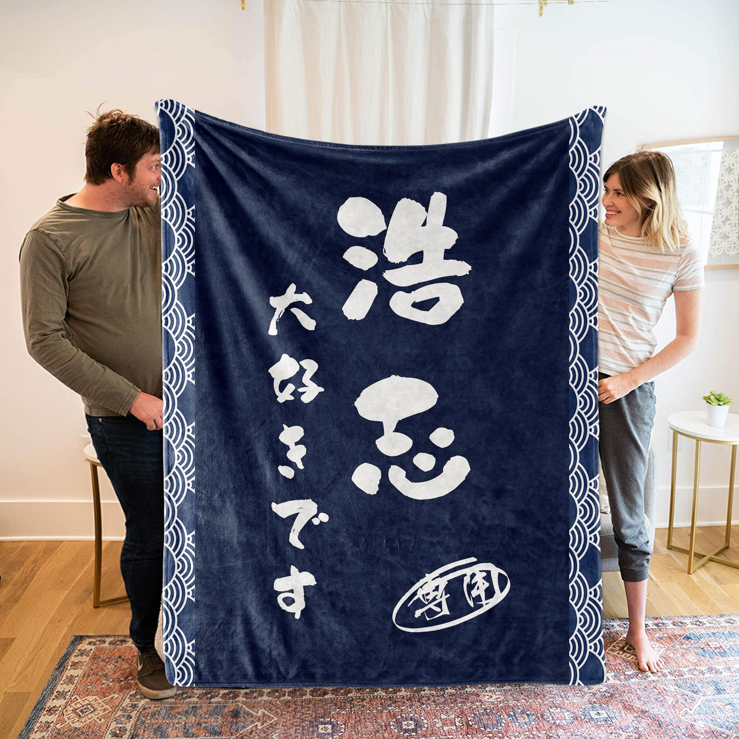 専用 名入れ ブランケット|父の日 母の日 還暦祝い 退職 誕生日 結婚祝い 昇進 無料 記念品 送別会 敬老の日