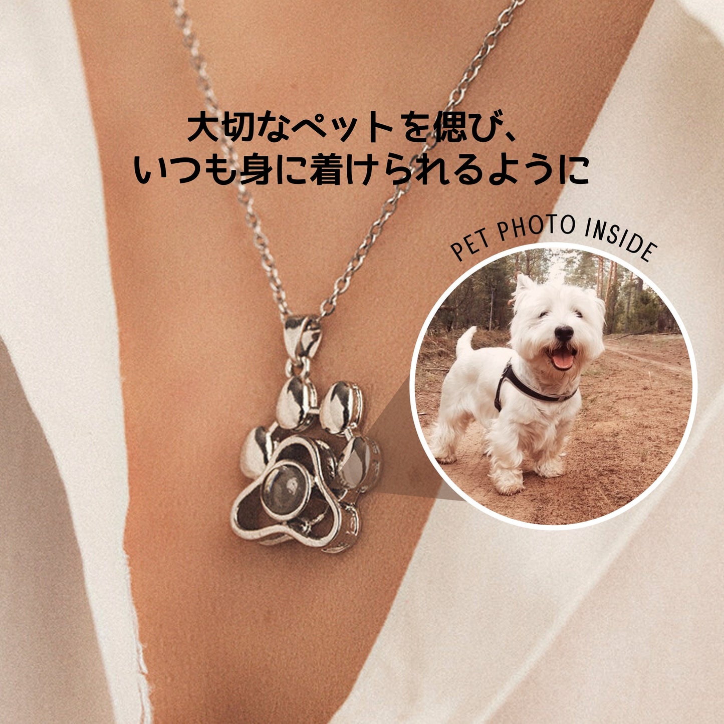 写真入り ネックレス|投影 写真|ペットグッズ うちの子 犬|ギフト