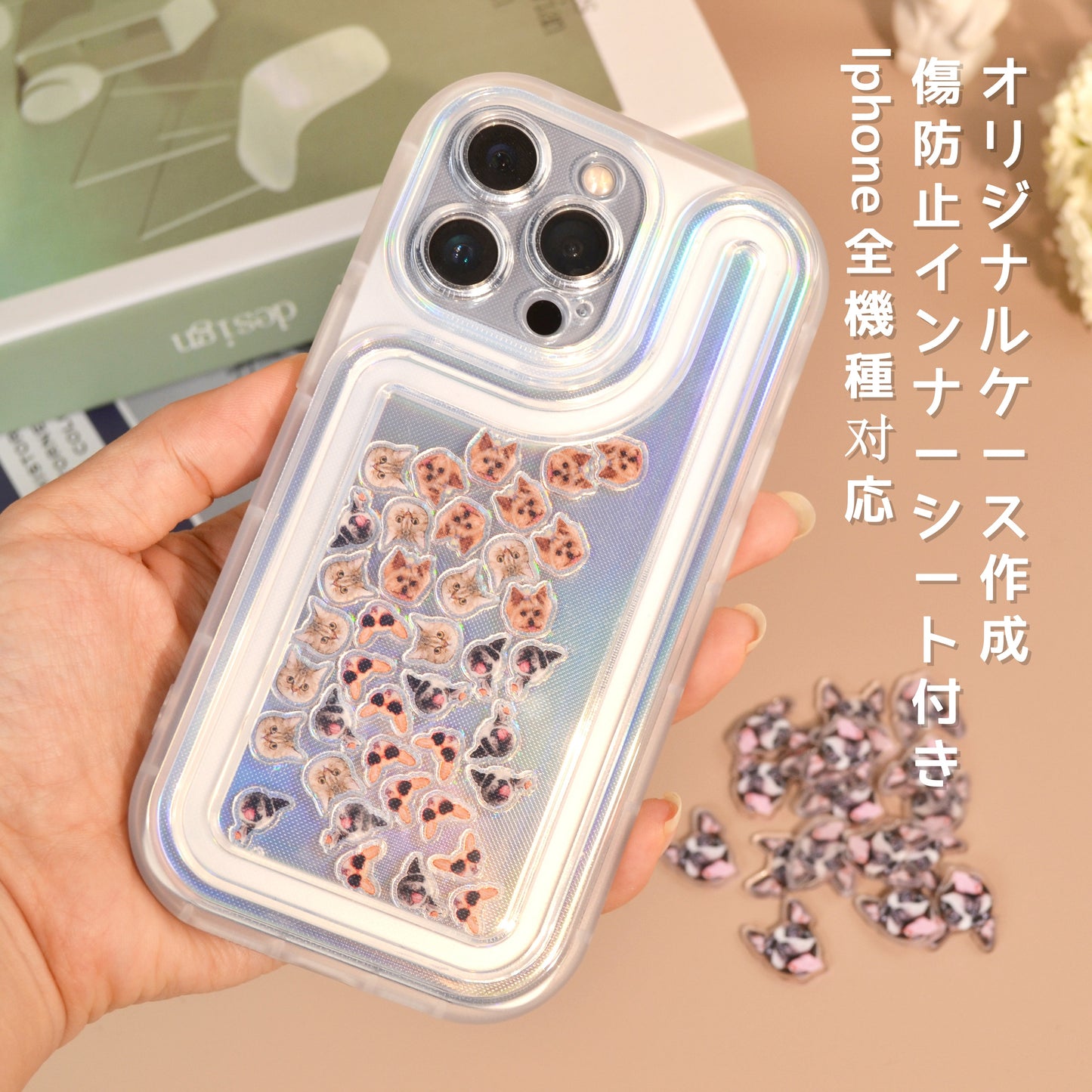 うちの子 シェイカーケース|オリジナル シャカシャカケース|ペットの写真 スマホケース|ペットグッズ iPhoneケース