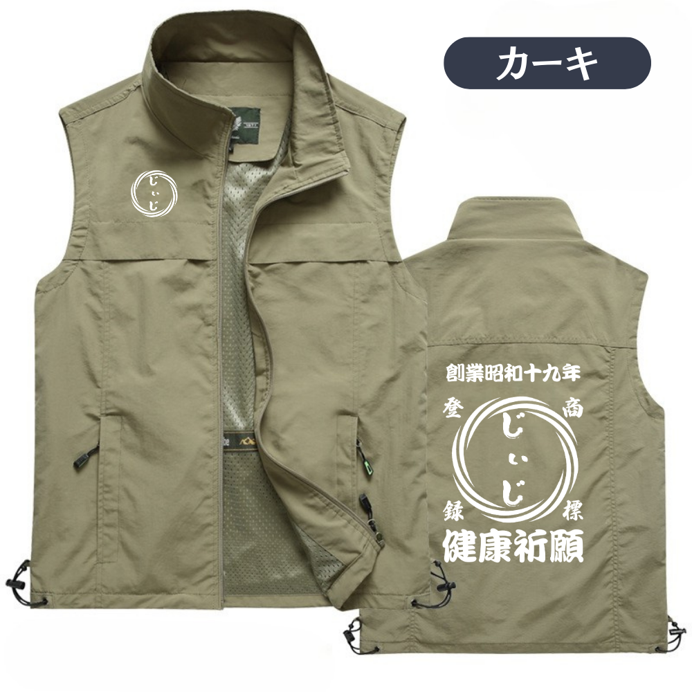 渦 柄 名前入り メンズ ベスト シニア向け|商店風 帆前掛け|開店祝い 誕生日ギフト敬老の日