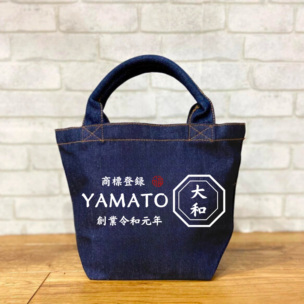 名前入り デニムトートバッグ|部活 和風|商店風 創業年|開店祝い