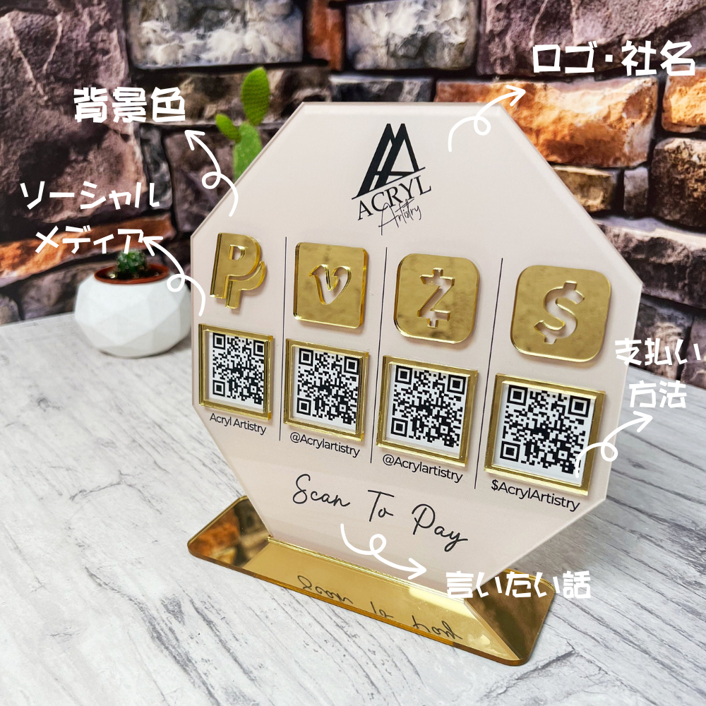 マルチ QR コード ビジネス ソーシャル メディア サイン 支払いサイン Instagram|開店祝い