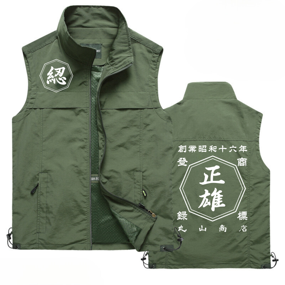 名前入り メンズ ベスト|商店風 帆前掛け|開店祝い 誕生日ギフト