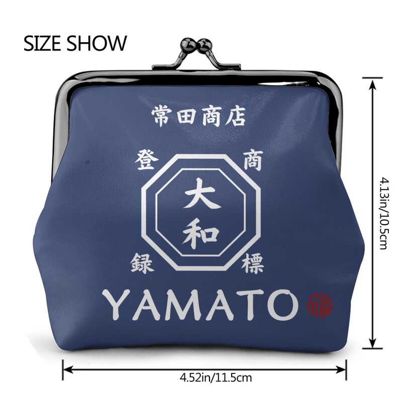 名前入り コインバッグ|部活 和風|商店風|開店祝い 誕生日ギフト