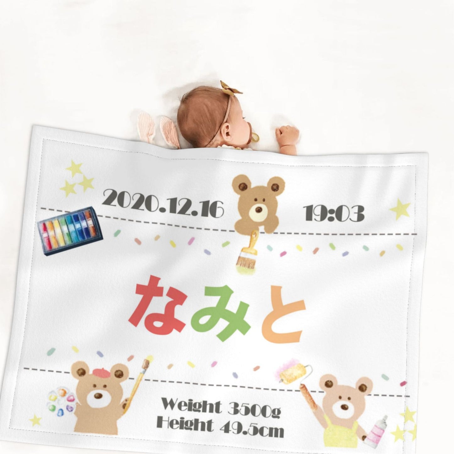 【オーダーメイド】名入れ ブランケット・誕生日ギフト・出産祝い・女の子・男の子・こぐま ブランケット 赤ちゃん 一 歳 誕生 日 プレゼント 1 歳 誕生 日 プレゼント