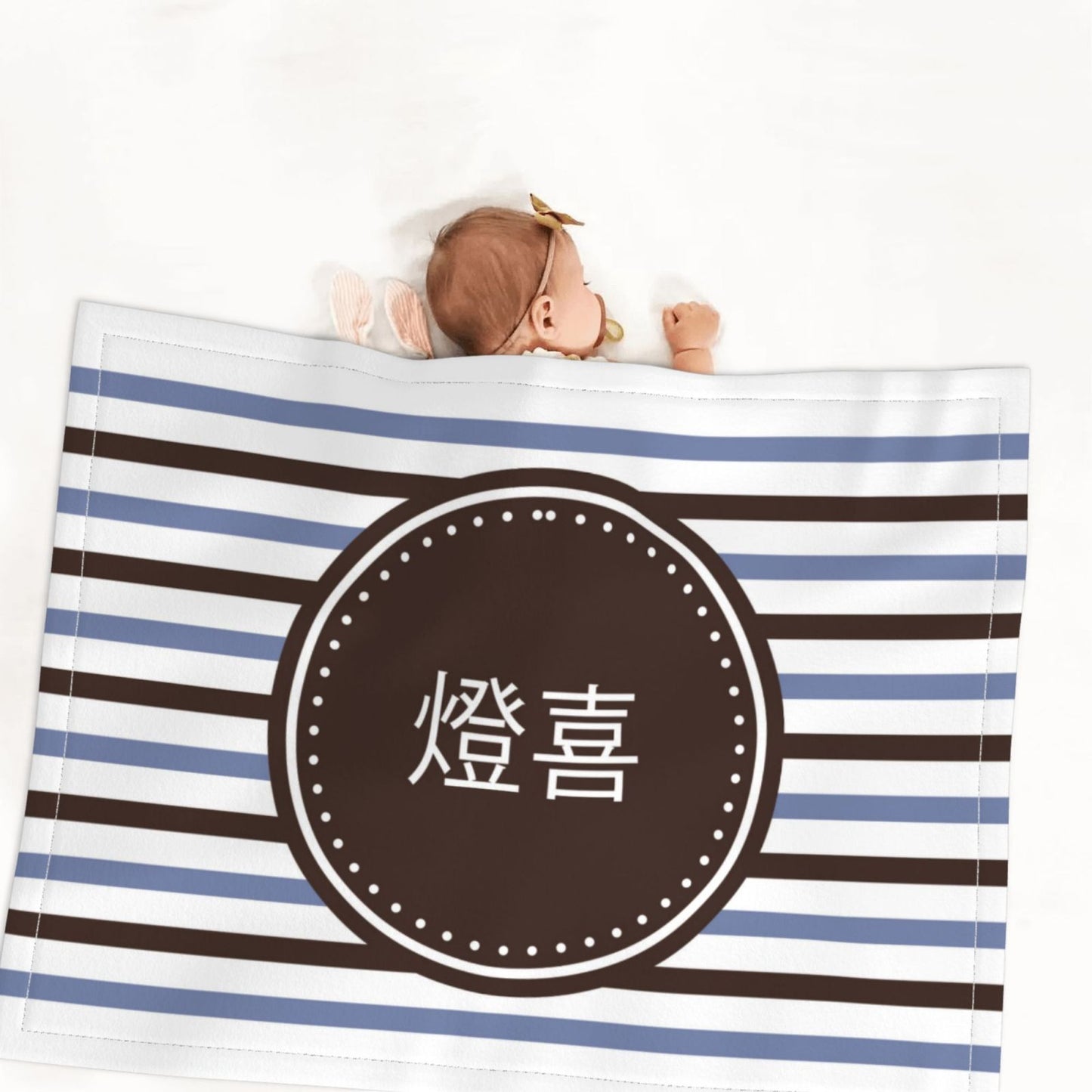 【オーダーメイド】名入れ ブランケット・誕生日ギフト・出産祝い・女の子・男の子・ストライプ 名前 入り 出産 祝い 名 入り 出産 祝い ベビー 用品 名前 入り