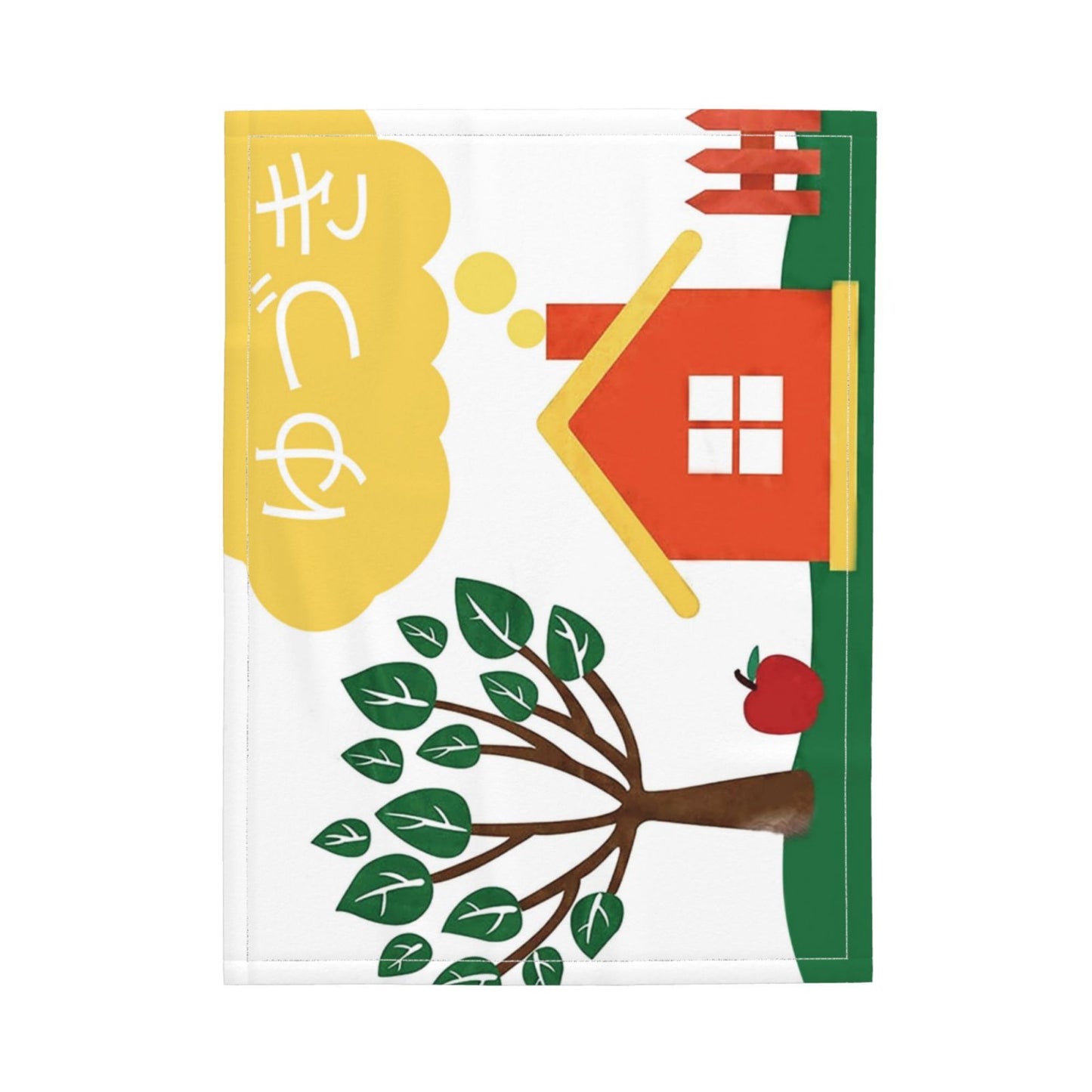 ブランケット|名入れ|誕生日ギフト|出産祝い|膝掛け|田舎デザイン