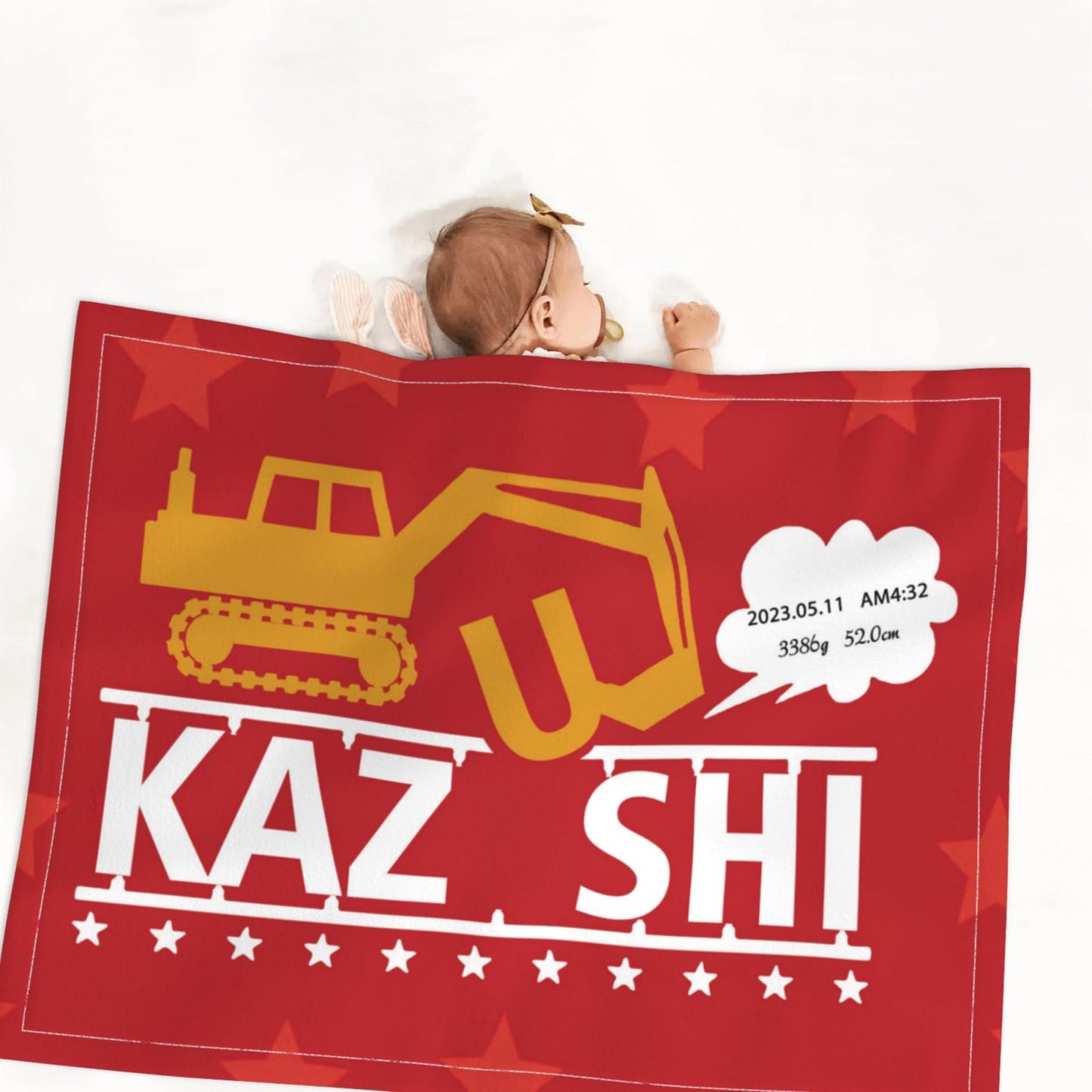 【オーダーメイド】名入れ ブランケット・誕生日ギフト・出産祝い・女の子・男の子・ショベルカー1 歳 の 誕生 日 お祝い 一 才 の 誕生 日 プレゼント 出産 祝い おしゃれ 名 入れ