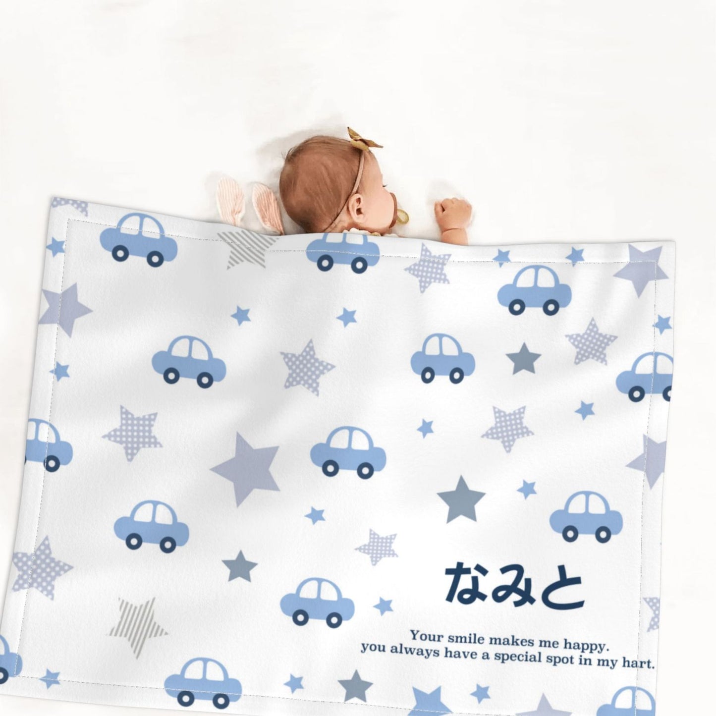 【オーダーメイド】名入れ ブランケット・誕生日ギフト・出産祝い・女の子・男の子・青い小さな車 ブランケット 出産 祝い 出産 祝い 名 入れ ギフト 出産 祝い ブランケット