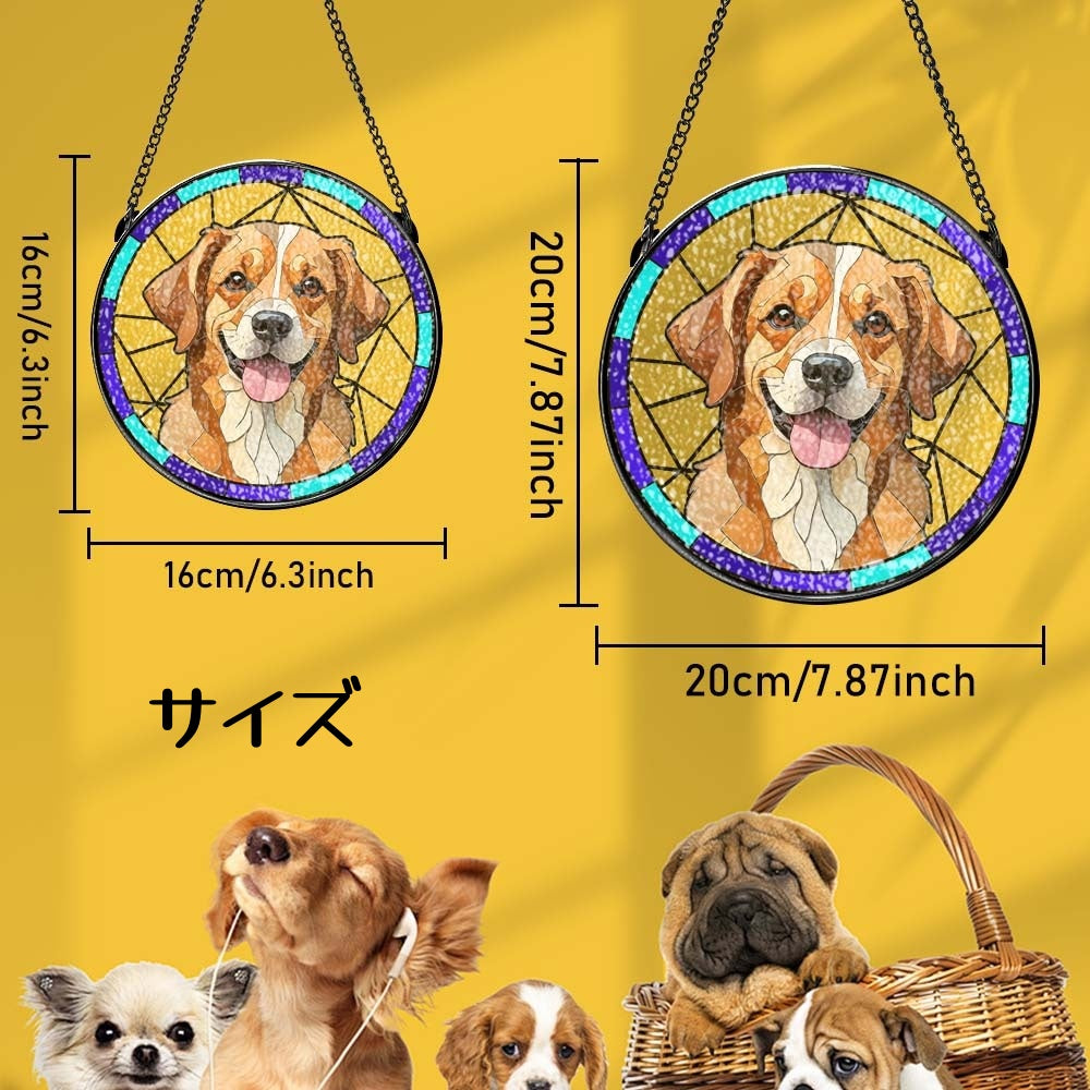 ペットステンドグラス|アートサンキャッチャー|ペットメモリアル|オーナメント|ペット愛好家へのギフト