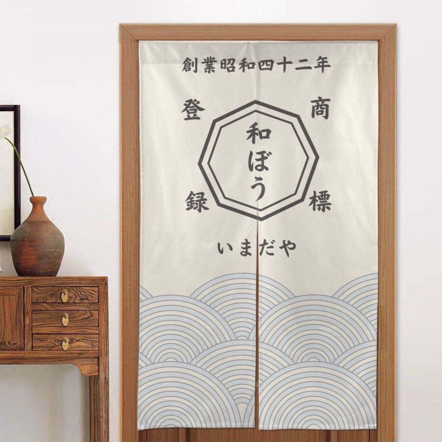 名入れ 暖簾|商店風 創業年|ホワイト のれん|開店祝い プレゼント