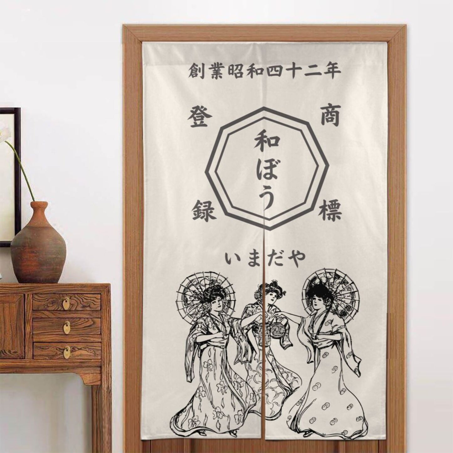 名入れ 暖簾|商店風 創業年|ホワイト のれん|開店祝い プレゼント
