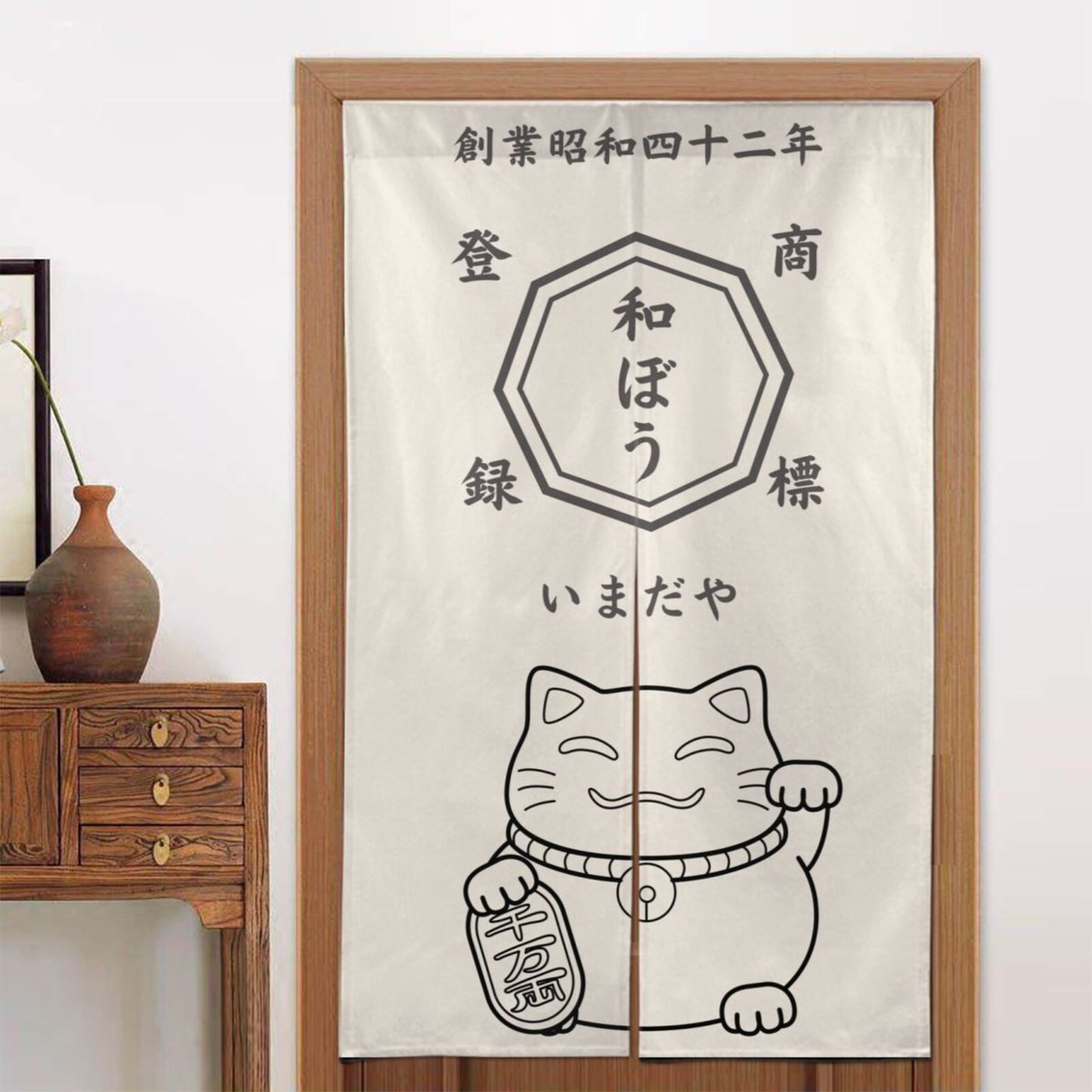 名入れ 暖簾|商店風 創業年|ホワイト のれん|開店祝い プレゼント