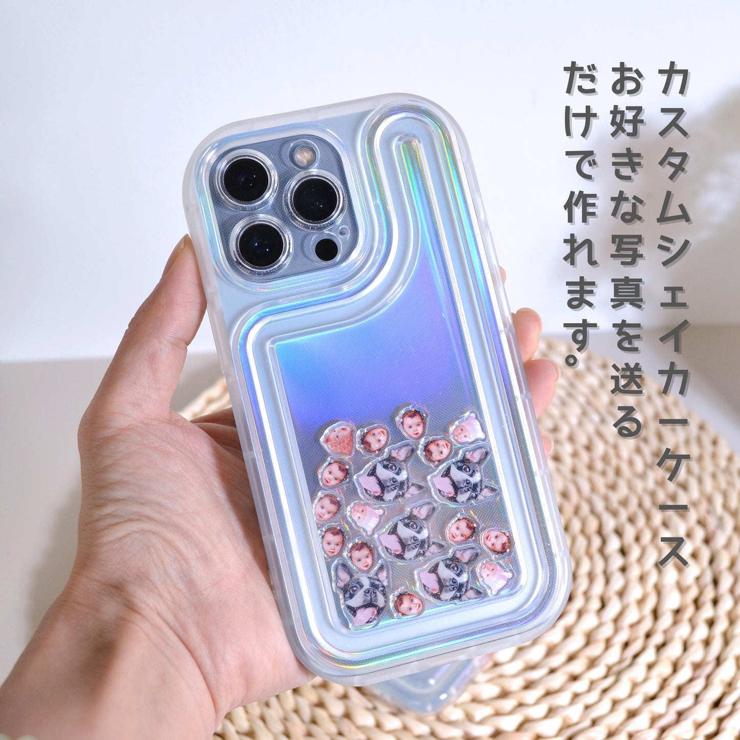 うちの子 シェイカーケース|オリジナル シャカシャカケース|ペットの写真 スマホケース|ペットグッズ iPhoneケース