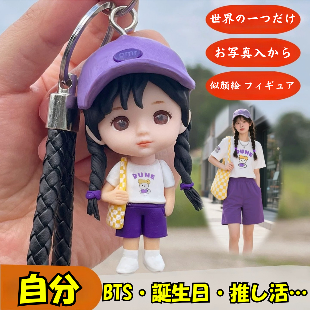 オーダーメイド】お写真入からのオリジナル 似顔絵 フィギュア