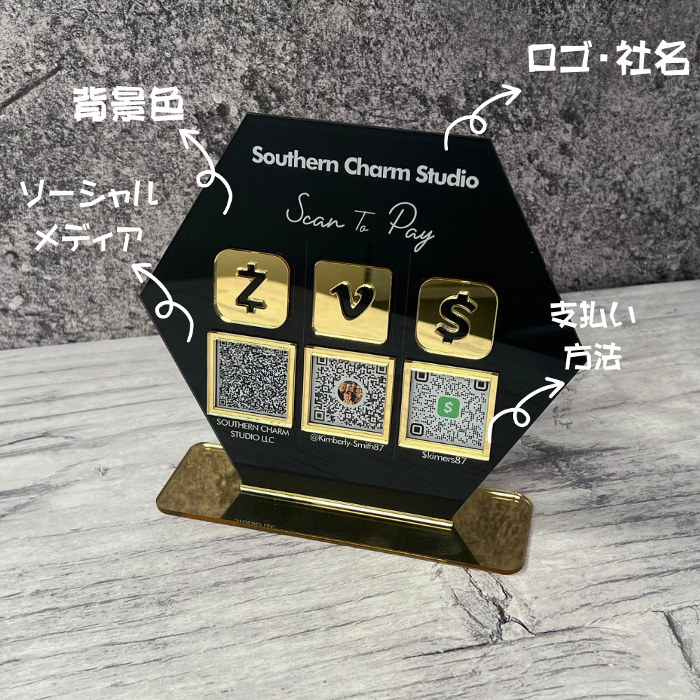 マルチ QR コード ビジネス ソーシャル メディア サイン 支払いサイン Instagram|開店祝い