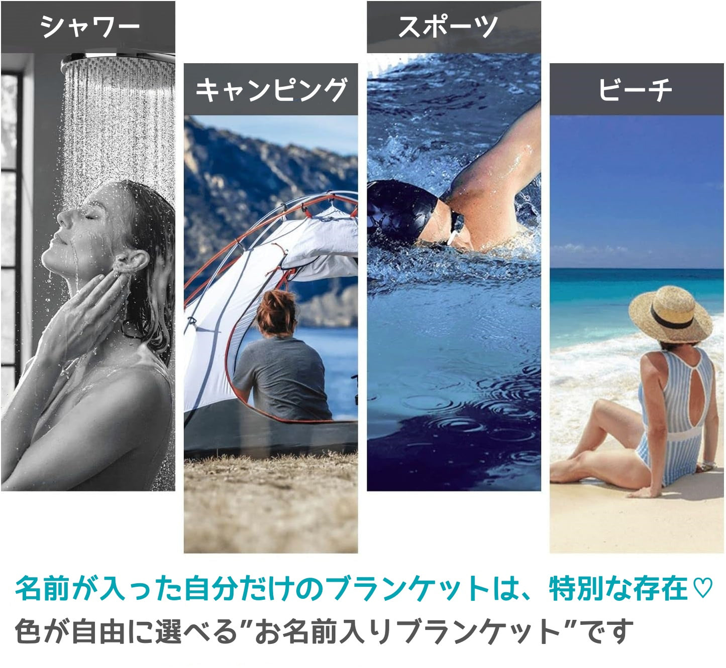 【オーダーメイド】名前入り☆カラフルビーチタオル 海水浴 夏にピッタリ1
