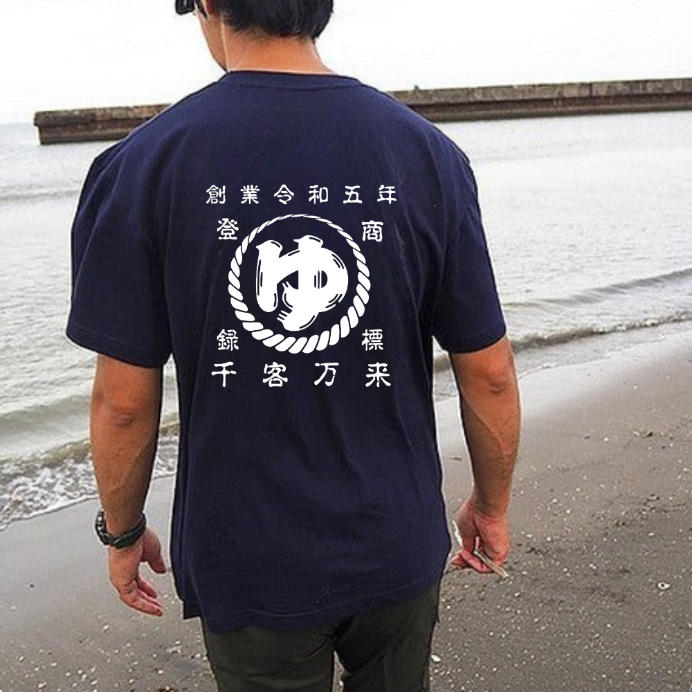 t シャツ♪|年号 名前入り|商店風 帆前掛け風|オリジナル ギフト