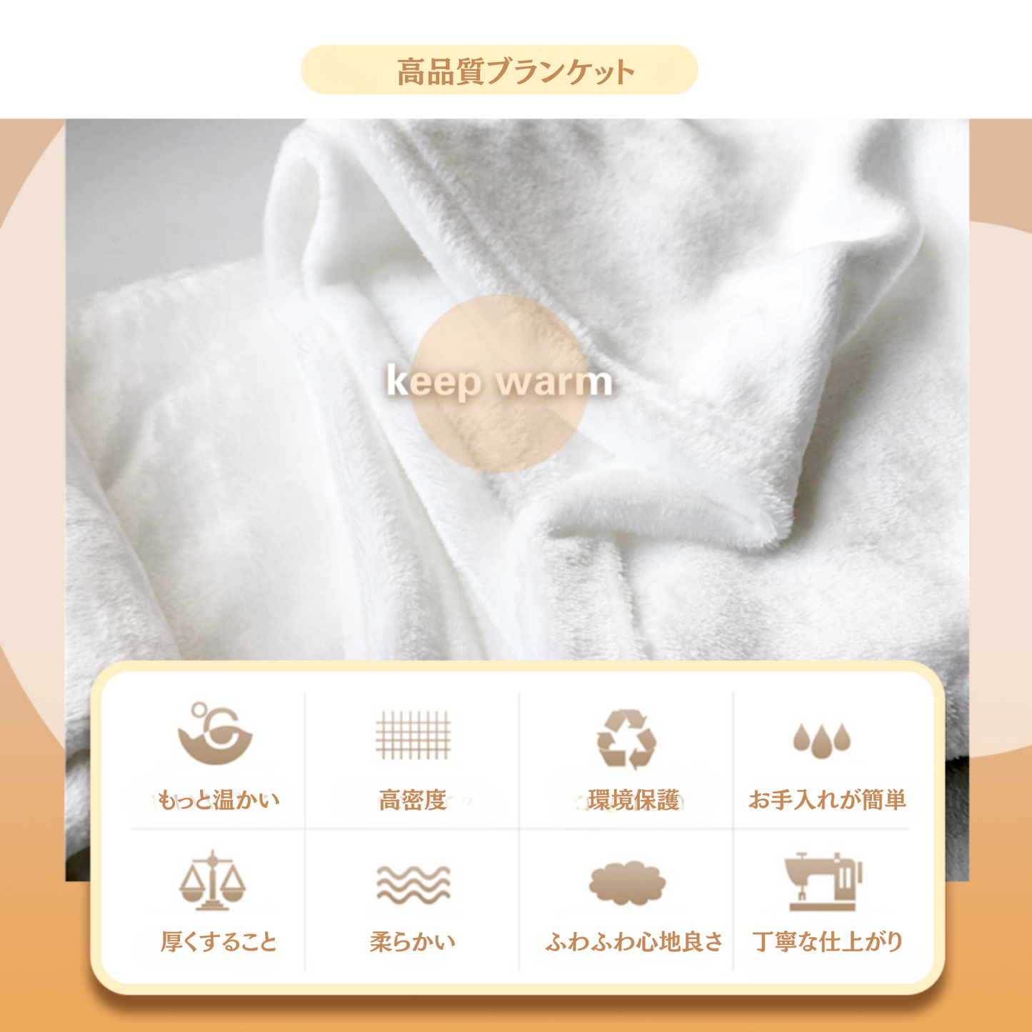 専用 名入れ ブランケット|父の日 母の日 還暦祝い 退職 誕生日 結婚祝い 昇進 無料 記念品 送別会 敬老の日