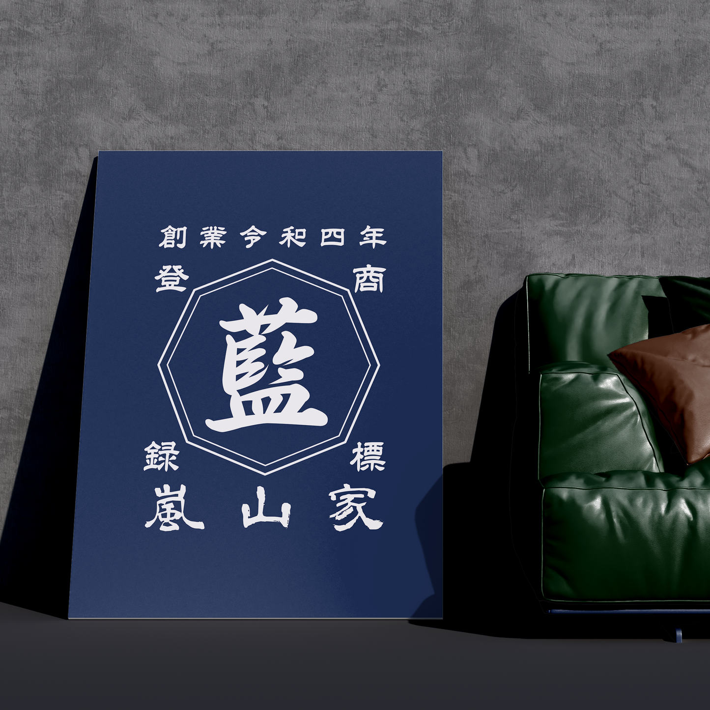 商店風キャンバス|名入れ|誕生日ギフト|新築祝い|オーダー